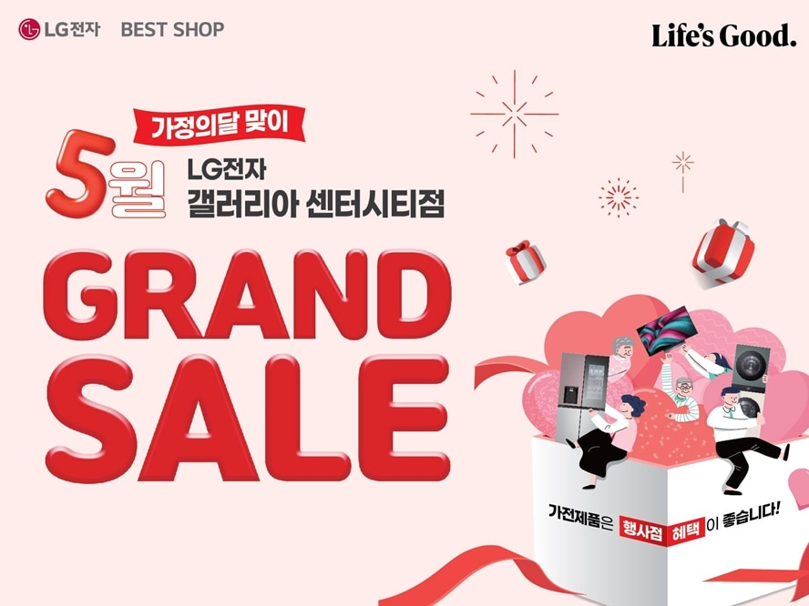 갤러리아 센터시티점 888x666.jpg
